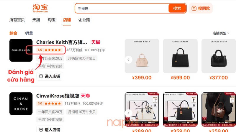 Điểm đánh giá cửa hàng Tmall Điểm đánh giá cửa hàng Tmall