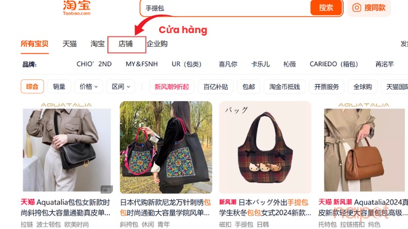 Bấm chọn vào mục Cửa hàng Bấm chọn vào mục Cửa hàng