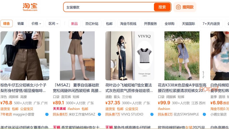 Các mặt hàng có lượt bán cao sẽ được hiển thị Các mặt hàng có lượt bán cao sẽ được hiển thị