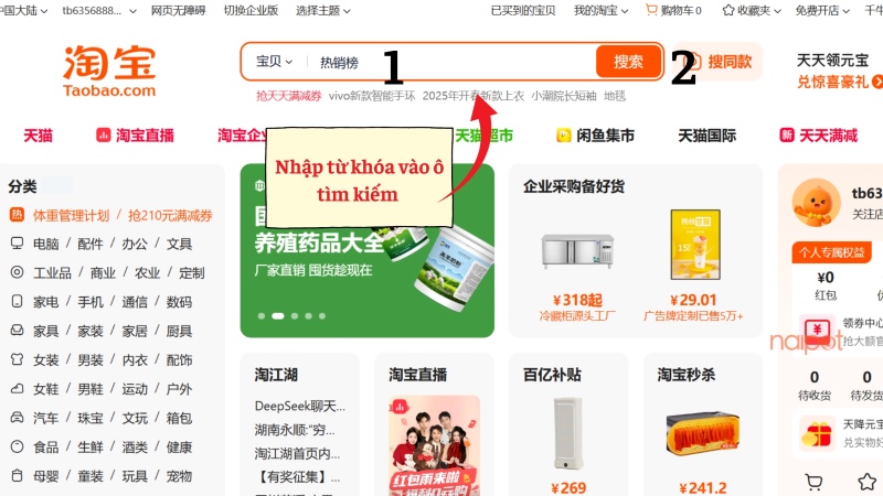 Nhập từ khóa vào ô tìm kiếm trên Taobao Nhập từ khóa vào ô tìm kiếm trên Taobao