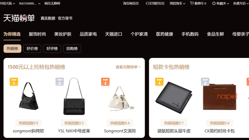 Những mặt hàng hot trend được đề xuất Những mặt hàng hot trend được đề xuất