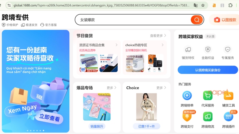 Gợi ý các mặt hàng hot trend Gợi ý các mặt hàng hot trend