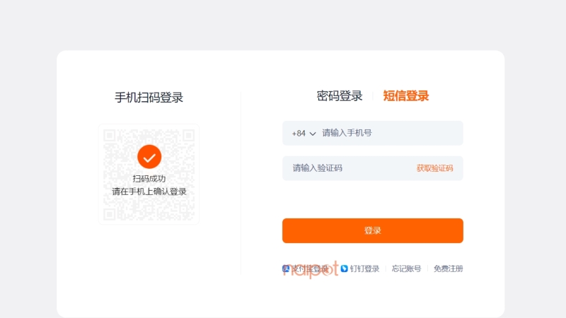 Quét mã thành công Quét mã thành công