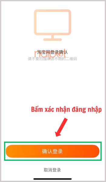 Xác nhận đăng nhập Xác nhận đăng nhập