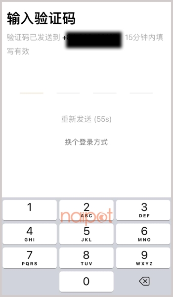Nhập mã OTP Nhập mã OTP