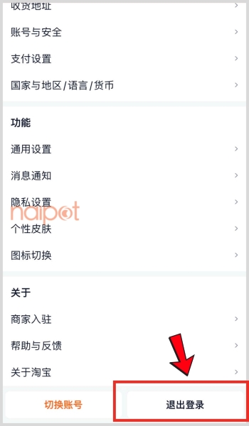 Chọn dòng chữ đăng xuất Chọn dòng chữ đăng xuất