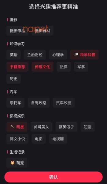 Chọn 4 sở thích cá nhân  Chọn 4 sở thích cá nhân