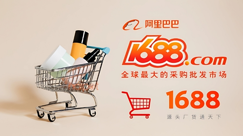 1688 - Nguồn hàng sỉ chất lượng cho dân buôn 1688 - Nguồn hàng sỉ chất lượng cho dân buôn