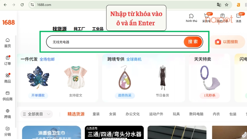 Nhập tên sản phẩm bằng tiếng trung vào ô tìm kiếm 