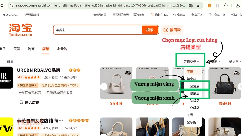 Chọn Loại cửa hàng 