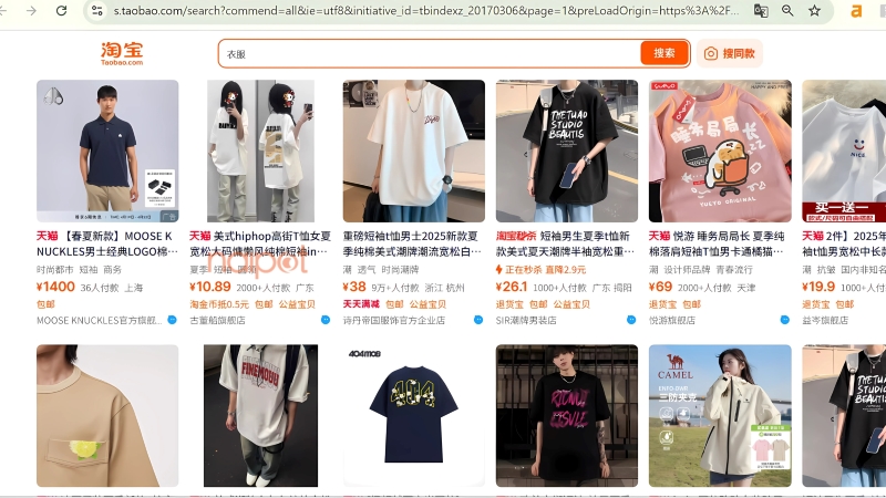 Hệ thống sẽ hiển thị các sản phẩm liên quan đến từ khóa