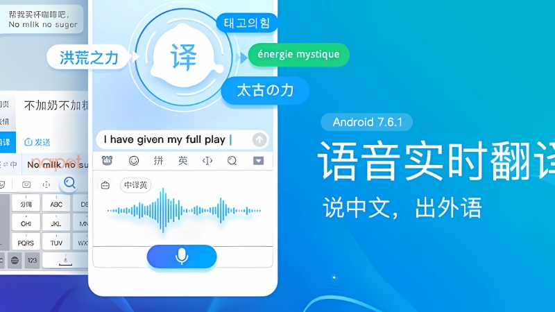 App dịch tiếng Trung Baidu Translate 