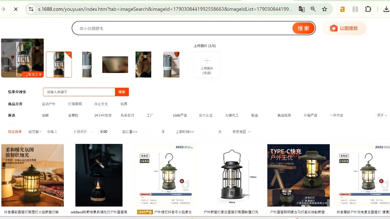 Hệ thống hiển thị các sản phẩm tương tự 