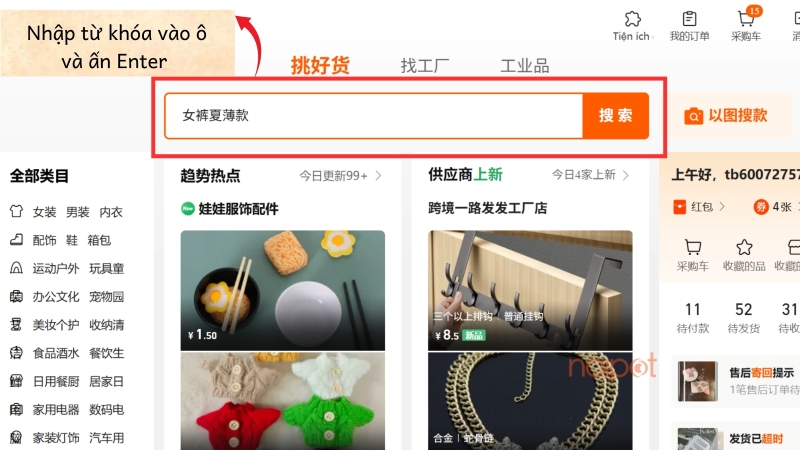 Nhập từ khóa cần tìm vào ô tìm kiếm