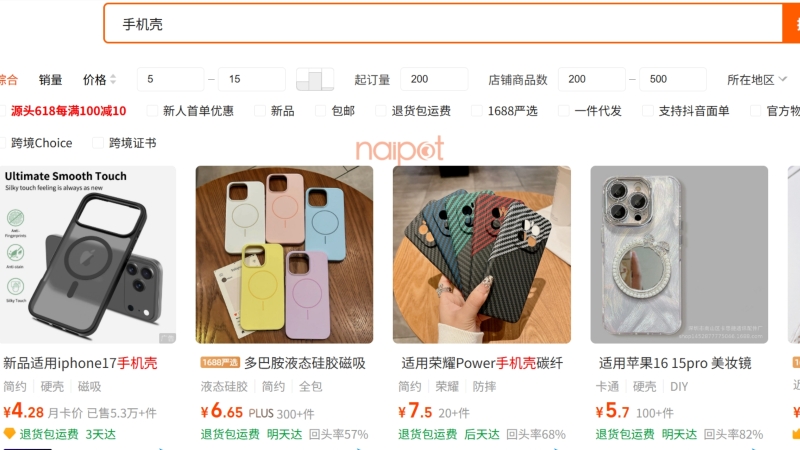 Các sản phẩm tương tự sẽ được hiển thị 