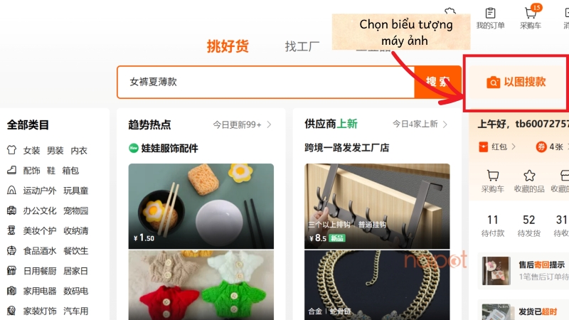 Bấm chọn biểu tượng máy ảnh 