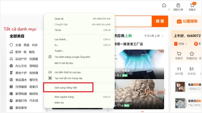 Cách tìm hàng trên 1688 qua danh mục 