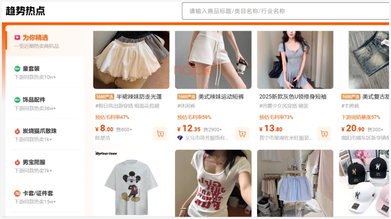 Các sản phẩm bán chạy được hiển thị 