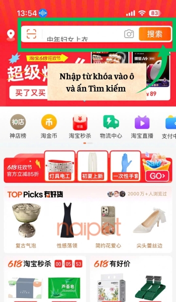 Tìm sản phẩm cần tải hình 1688 về máy Tìm sản phẩm cần tải hình 1688 về máy