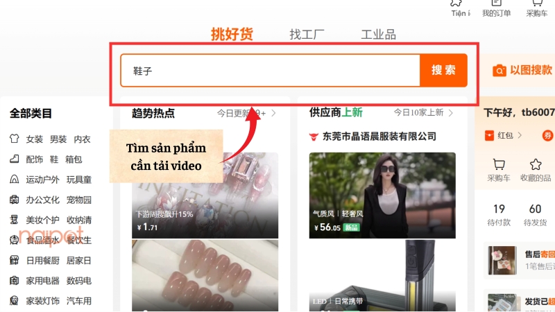 Tìm sản phẩm cần tải video 1688 về máy Tìm sản phẩm cần tải video 1688 về máy