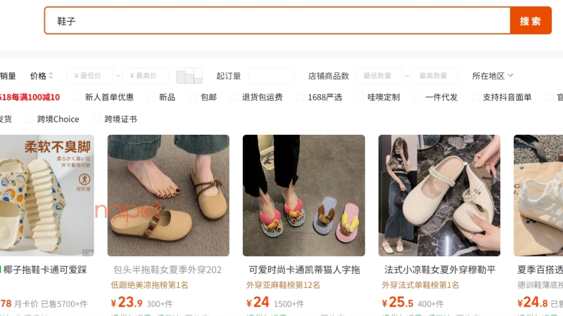 Những sản phẩm liên quan đến từ khóa được hiển thị Những sản phẩm liên quan đến từ khóa được hiển thị