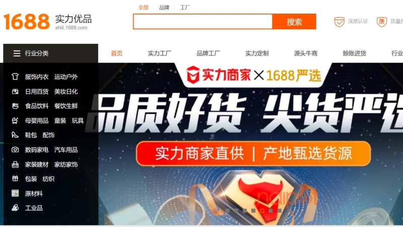 Trang web tổng hợp các shop có biểu tượng đầu trâu