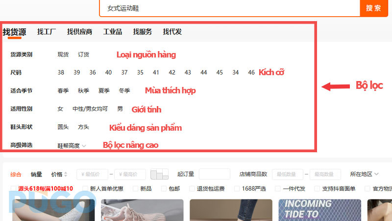 bộ lọc sản phẩm bộ lọc sản phẩm