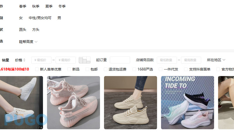 sản phẩm tương tự sản phẩm tương tự