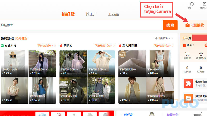 chọn biểu tượng camera chọn biểu tượng camera