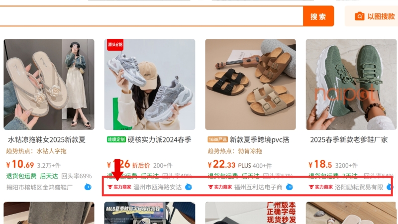 Tìm và chọn lọc các sản phẩm có biểu tượng đầu trâu 