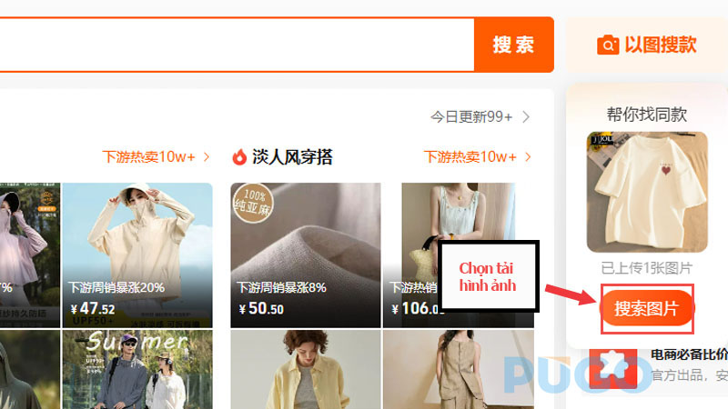 chọn tải hình ảnh chọn tải hình ảnh