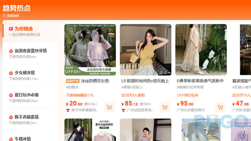 Các sản phẩm bán chạy được hiển thị Các sản phẩm bán chạy được hiển thị