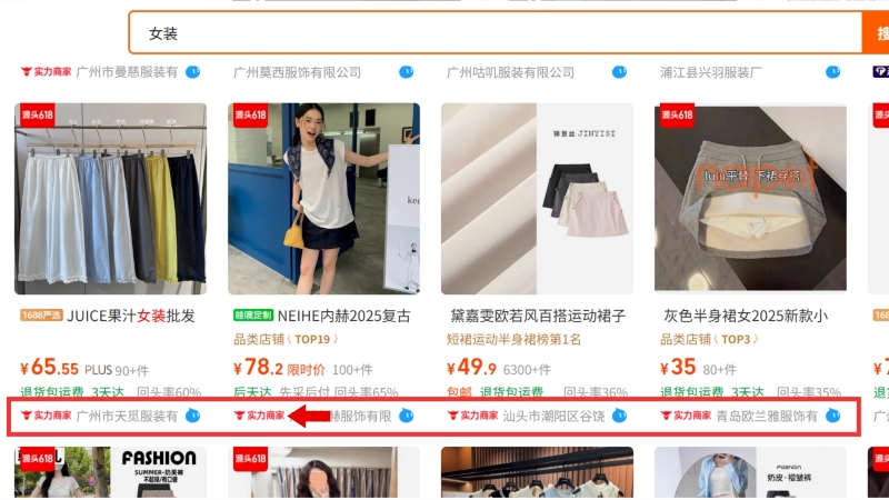 Tìm và chọn các shop có biểu tượng đầu trâu Tìm và chọn các shop có biểu tượng đầu trâu