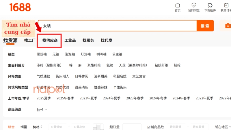 Tìm shop đầu trâu trên 1688 Tìm shop đầu trâu trên 1688