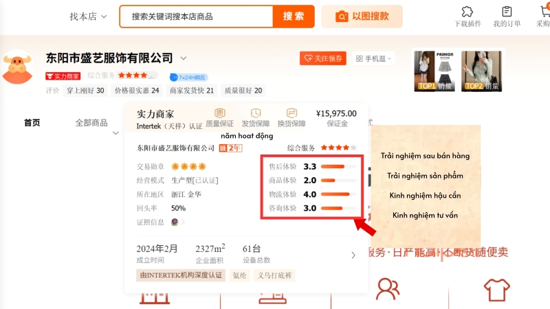 Thông tin shop đầu trâu trên 1688 chi tiết Thông tin shop đầu trâu trên 1688 chi tiết