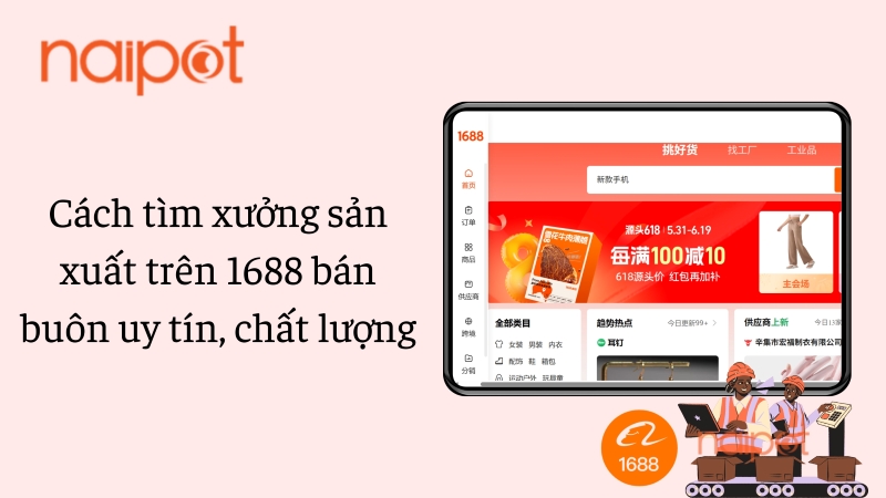 Cách tìm xưởng sản xuất trên 1688 bán buôn uy tín, chất lượng Cách tìm xưởng sản xuất trên 1688 bán buôn uy tín, chất lượng