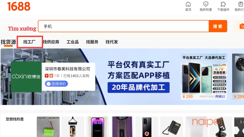 Chọn mục Tìm xưởng để hiện thị các xưởng sản xuất Chọn mục Tìm xưởng để hiện thị các xưởng sản xuất