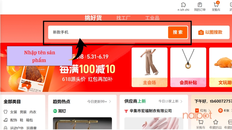 Tìm kiếm xưởng sản xuất trên 1688 Tìm kiếm xưởng sản xuất trên 1688