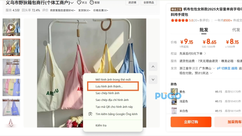 Chọn Lưu ảnh thành.... Chọn Lưu ảnh thành....