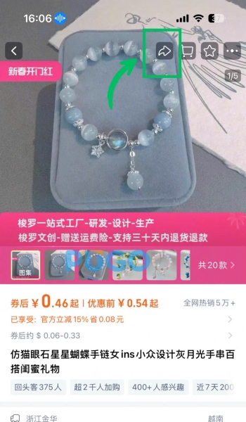 Chọn biểu tượng mũi tên Chọn biểu tượng mũi tên