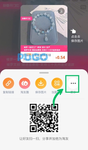 Chọn tiếp biểu tượng dấu 3 chấm Chọn tiếp biểu tượng dấu 3 chấm