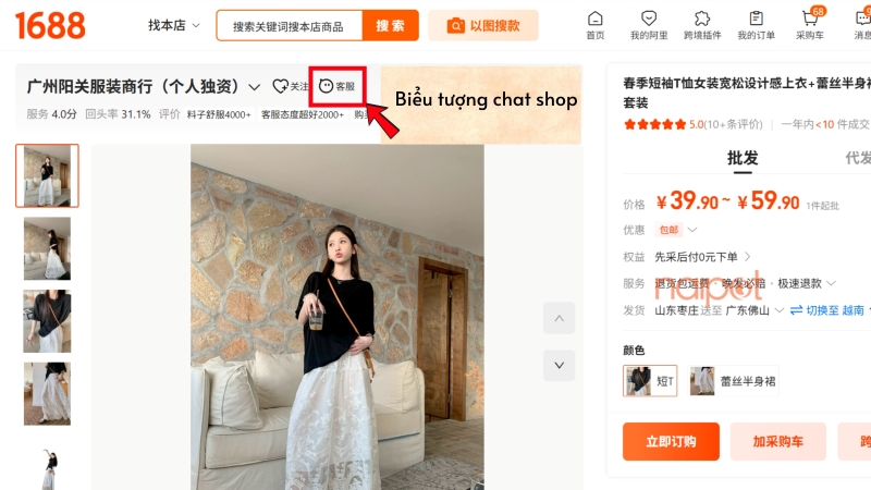 Chọn biểu tượng giọt nước để mở khung chat Chọn biểu tượng giọt nước để mở khung chat