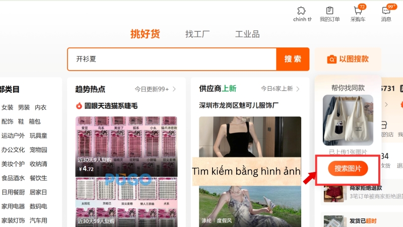 Chọn tìm kiếm bằng hình ảnh Chọn tìm kiếm bằng hình ảnh