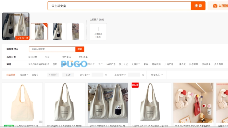 Hệ thống hiện thị các sản phẩm tương tự Hệ thống hiện thị các sản phẩm tương tự