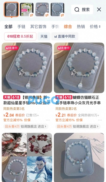 Kết quả hiển thị sản phẩm giống ảnh mẫu Kết quả hiển thị sản phẩm giống ảnh mẫu