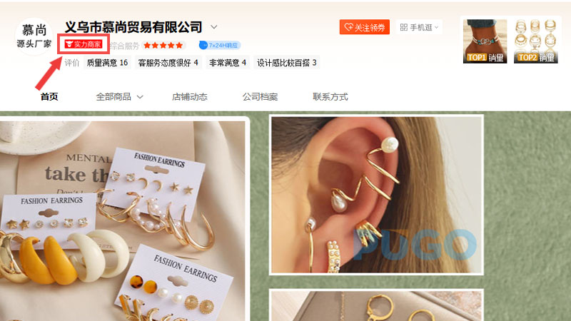 xem shop uy tín bằng biểu tượng đầu trâu xem shop uy tín bằng biểu tượng đầu trâu