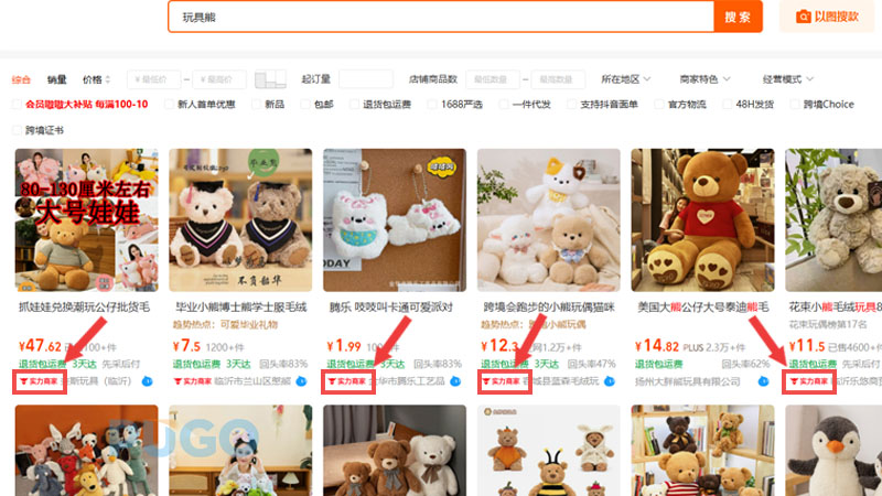 biểu tượng đầu trâu của các shop 1688 uy tín biểu tượng đầu trâu của các shop 1688 uy tín