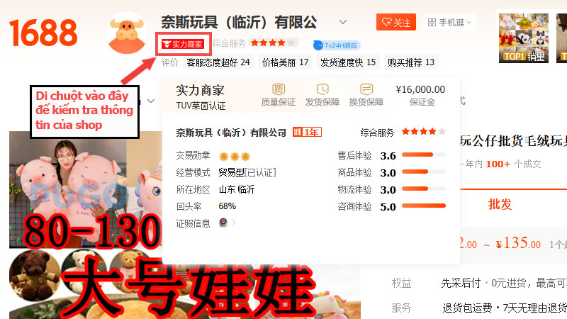 kiểm tra thông tin của shop kiểm tra thông tin của shop