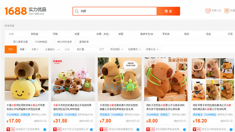 các sản phẩm của shop đầu trâu xuất hiện các sản phẩm của shop đầu trâu xuất hiện