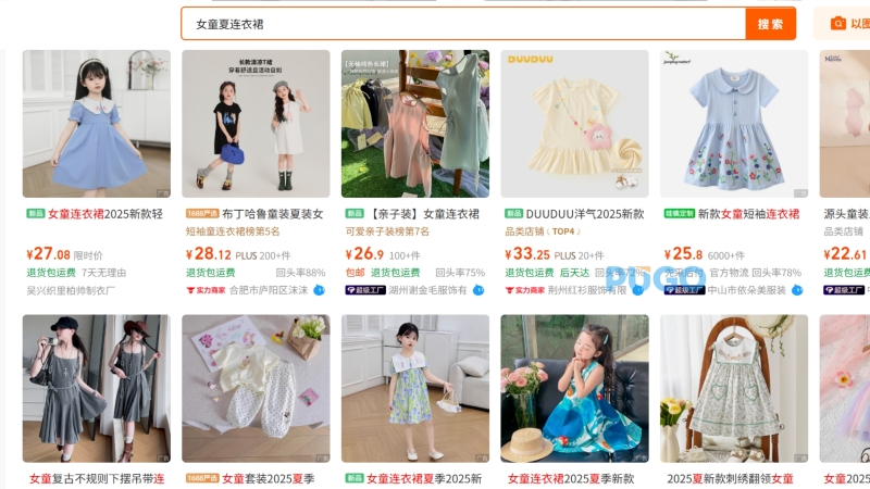 Hệ thống hiển thị sản phẩm liên quan Hệ thống hiển thị sản phẩm liên quan